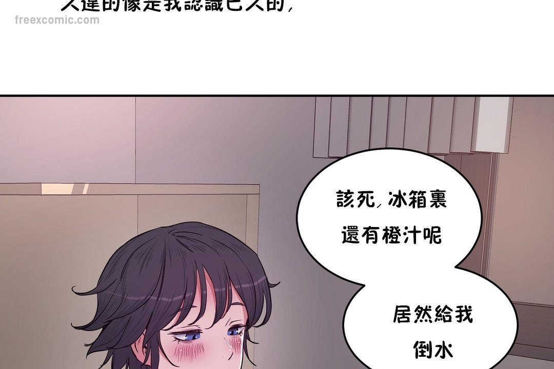 性教育第28话