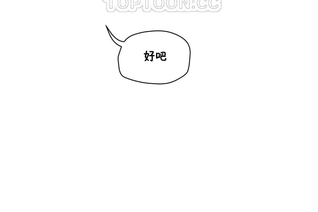 性教育第28話