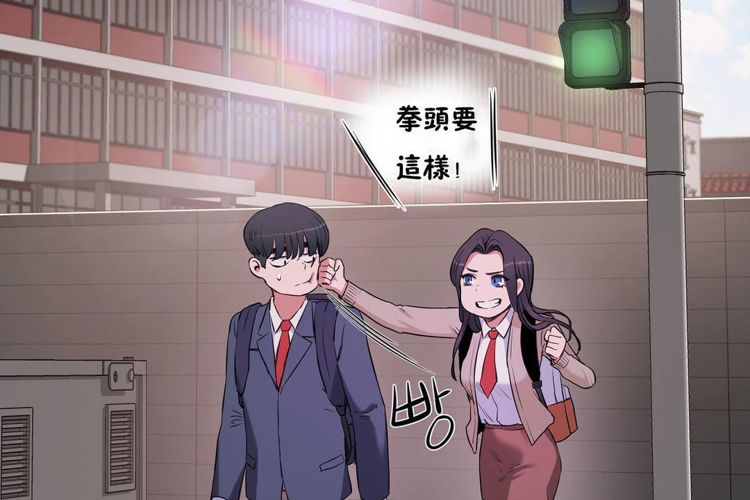 性教育第28话
