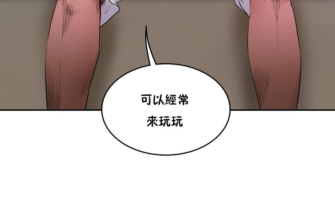 性教育第28话