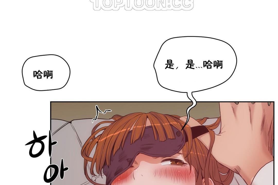 性教育第28话
