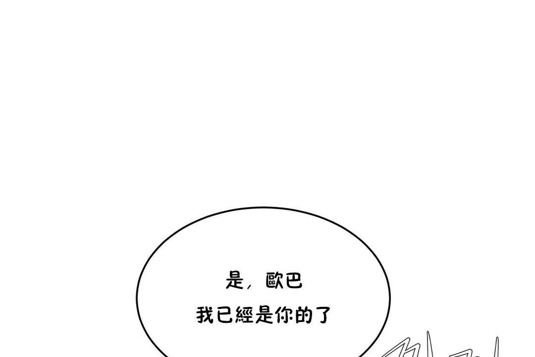 性教育第28话