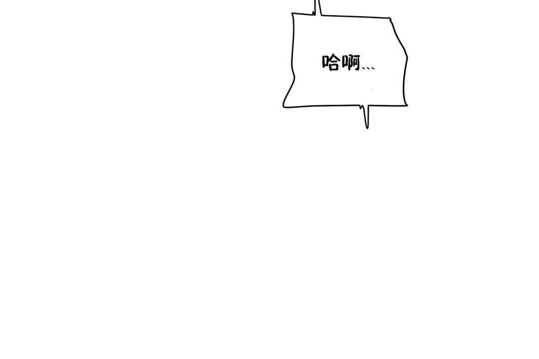 性教育-第28话 - 图片 138