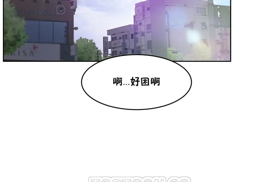 性教育-第28话 - 图片 141