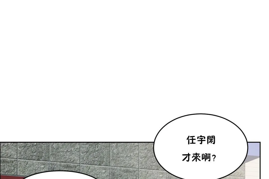性教育第28話