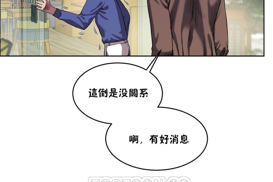 性教育第28话