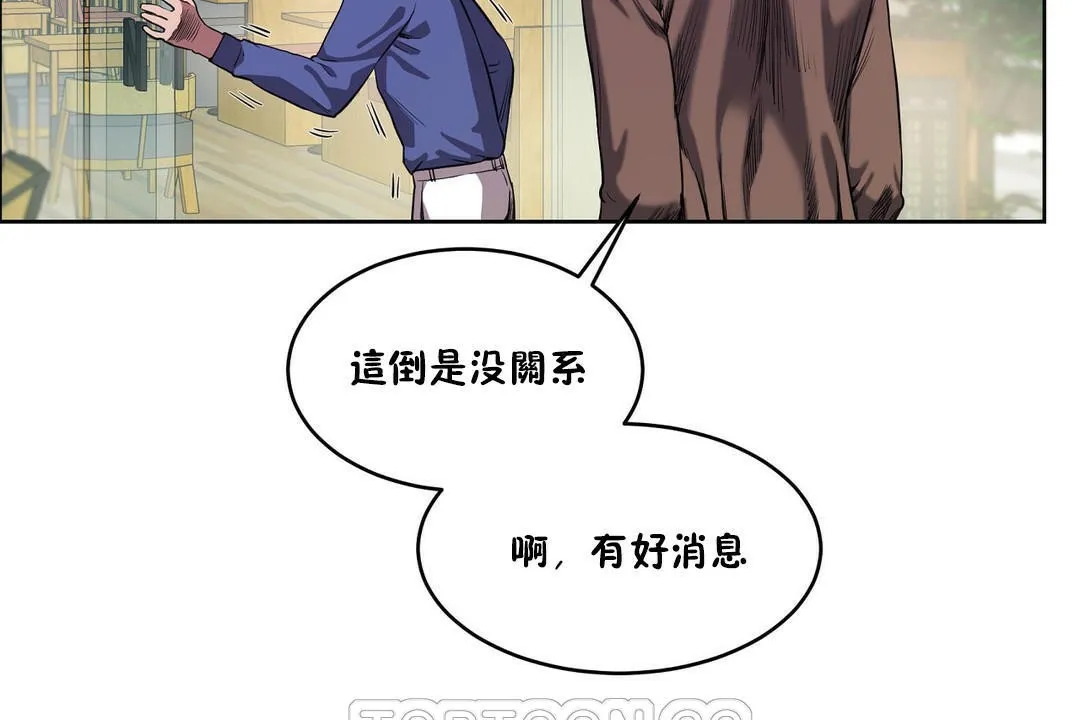 性教育第28話