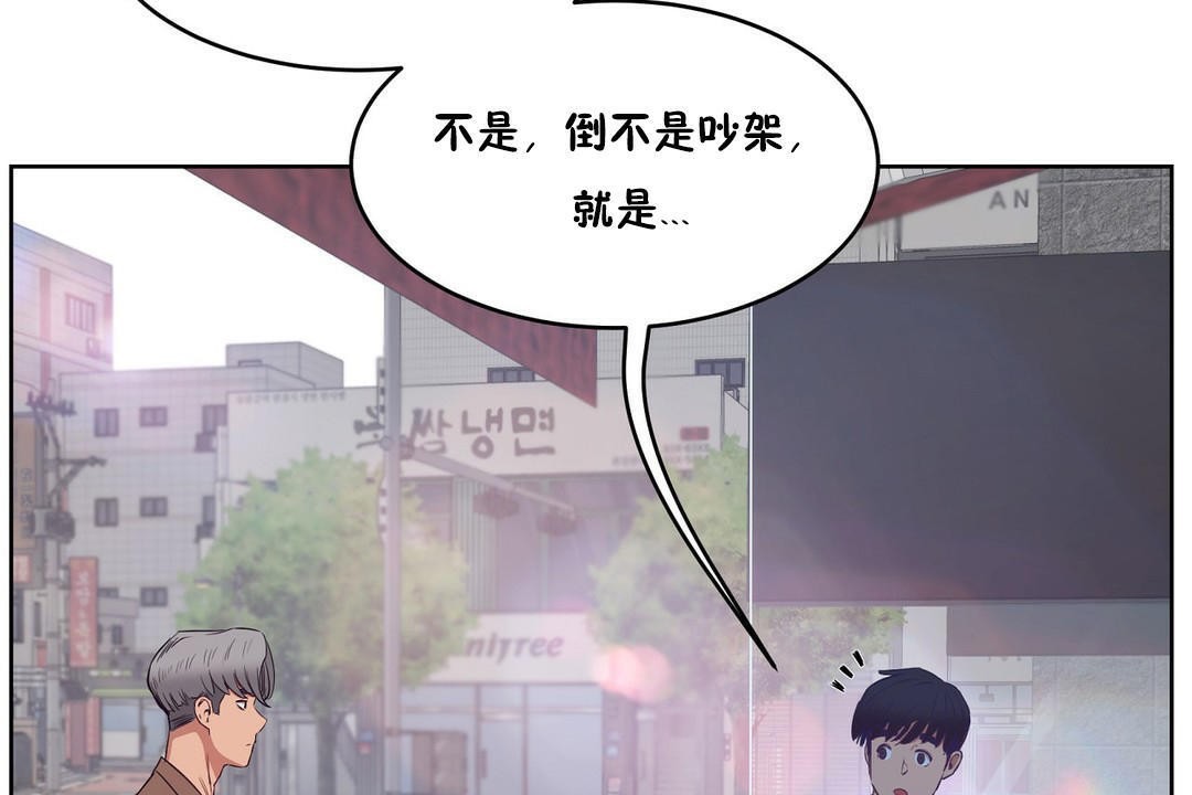 性教育第28话