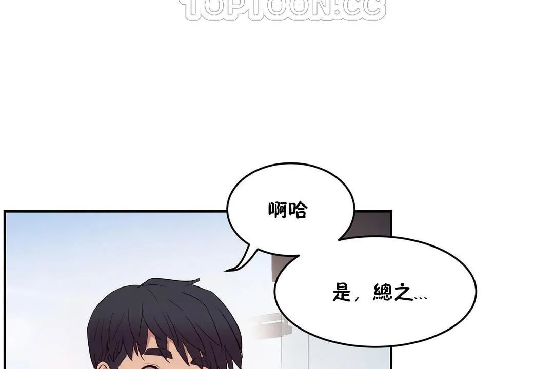 性教育第28話