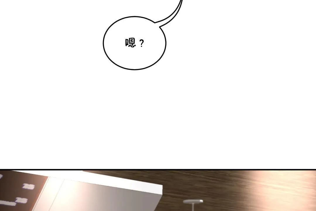 性教育第28話