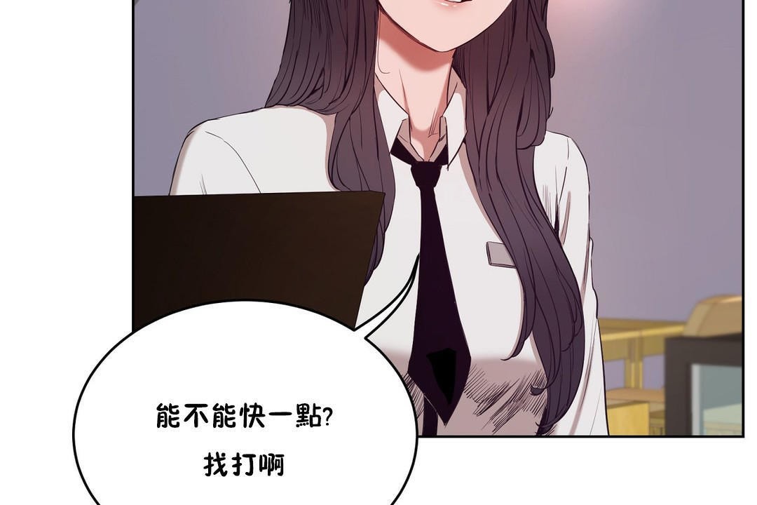 性教育第28话