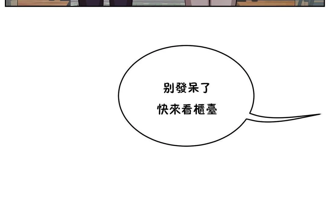 性教育第28話