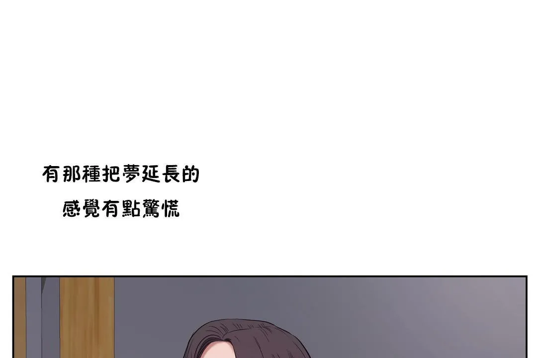 性教育第28話