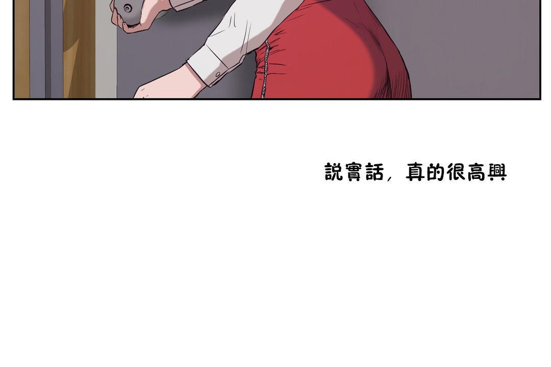 性教育第28话