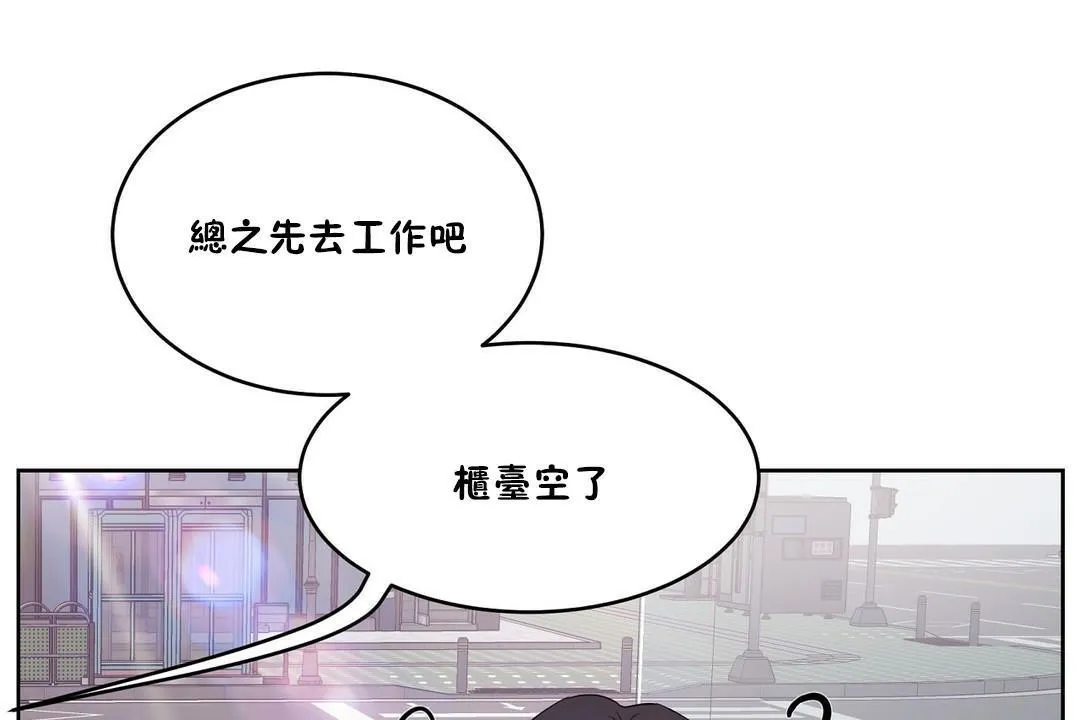 性教育第28話