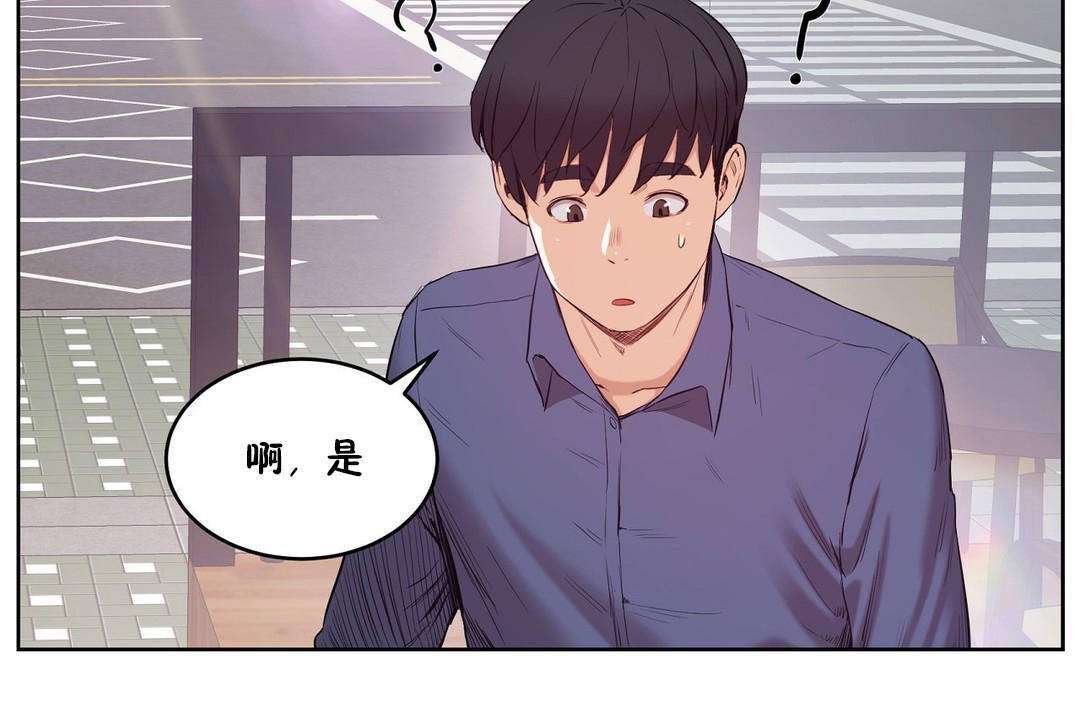 性教育第28话