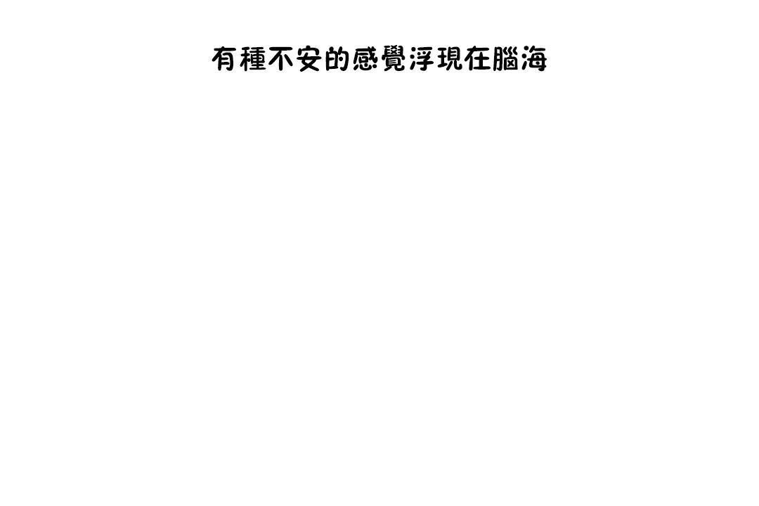 性教育第28话