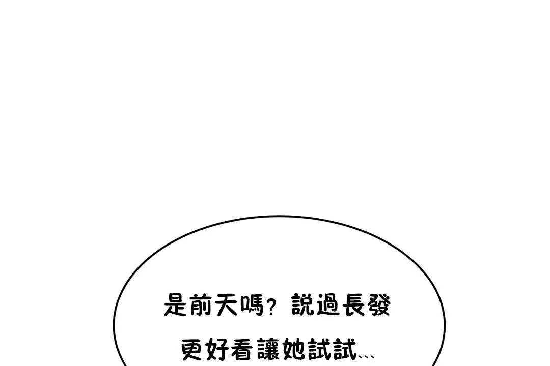 性教育第29話