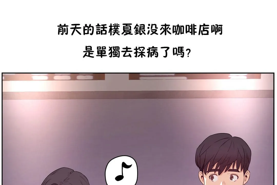 性教育第29話
