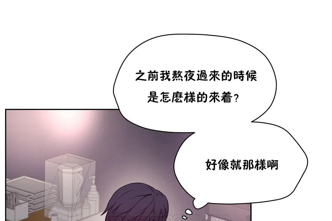 性教育-第29话 - 图片 27