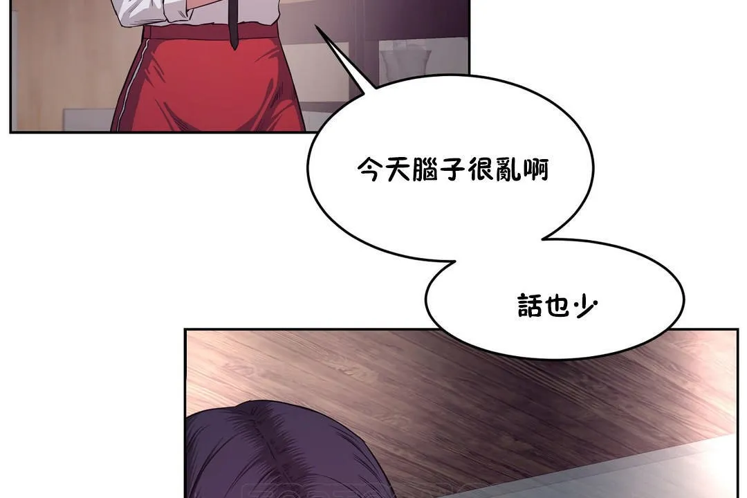 性教育-第29话 - 图片 33