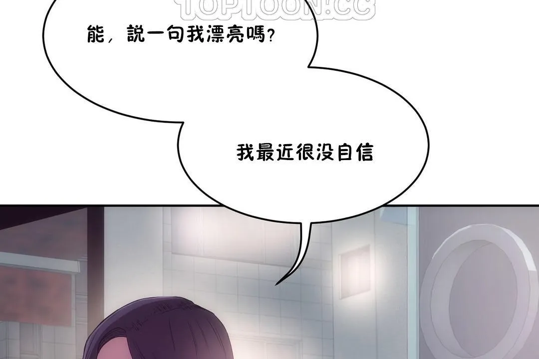 性教育第29話