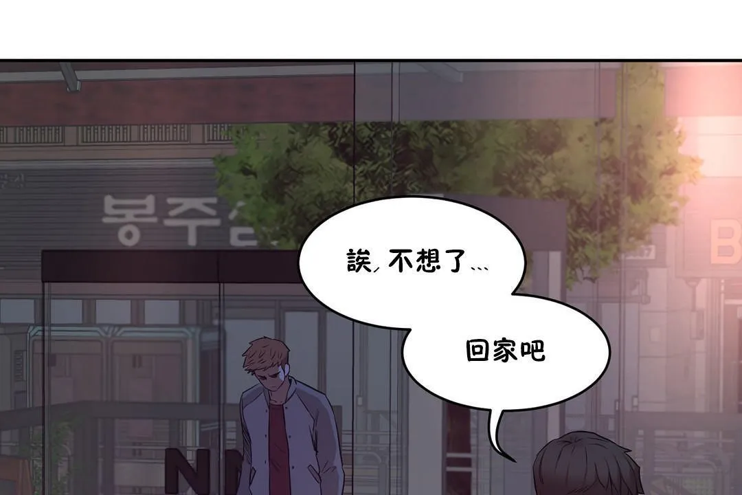 性教育第29話