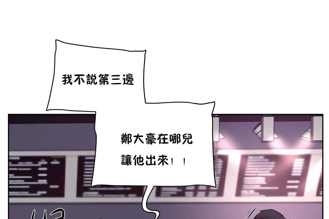 性教育第29話