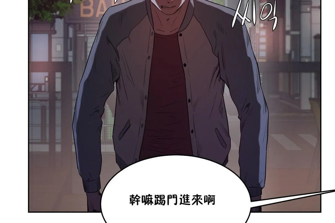 性教育第29話
