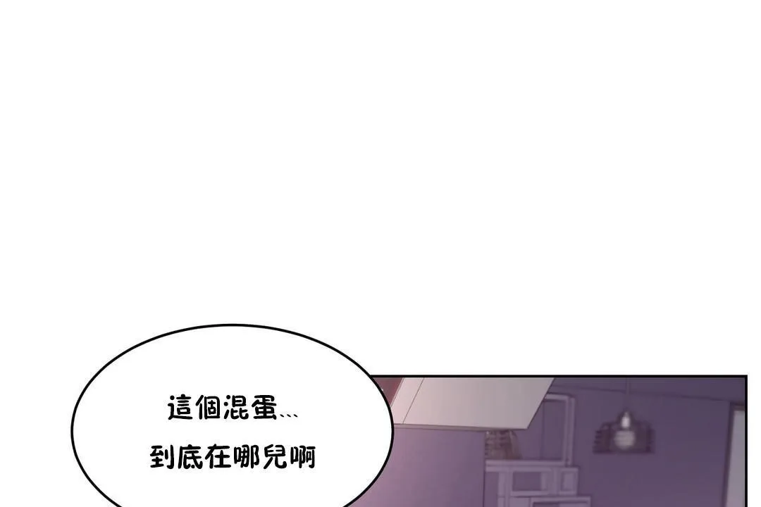 性教育-第29话 - 图片 73