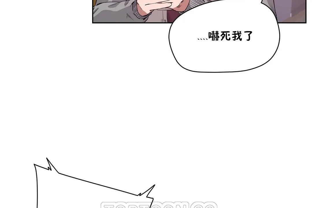 性教育-第29话 - 图片 75