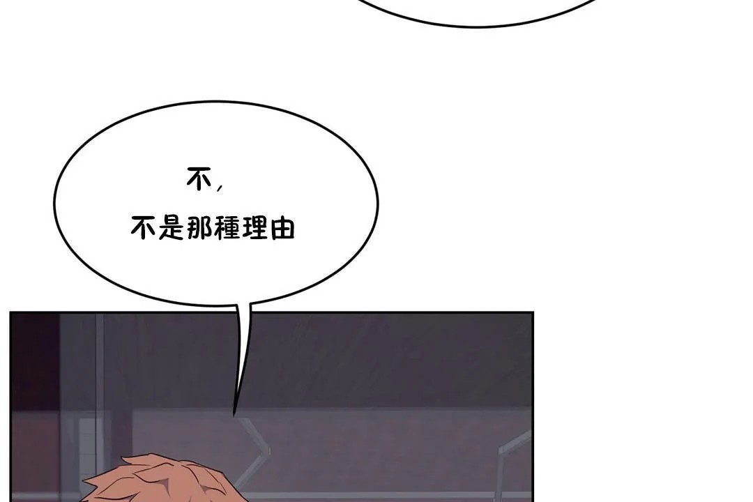 性教育-第29话 - 图片 78