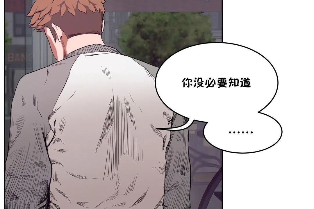 性教育第29話