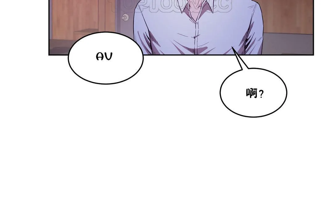 性教育-第29话 - 图片 94
