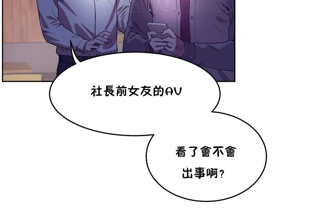性教育第29話