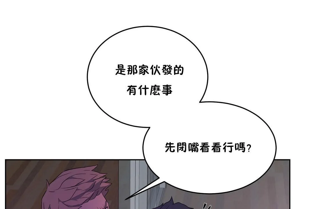 性教育第29話