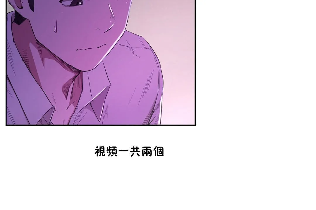 性教育-第29话 - 图片 110