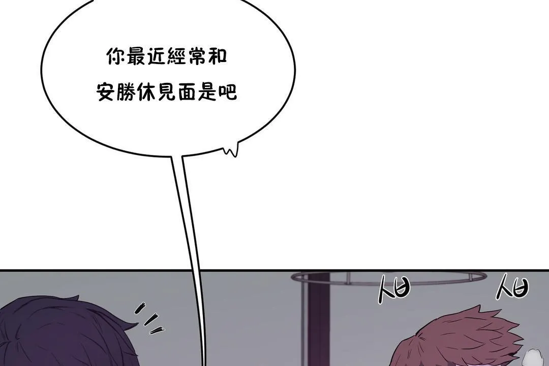 性教育第29話