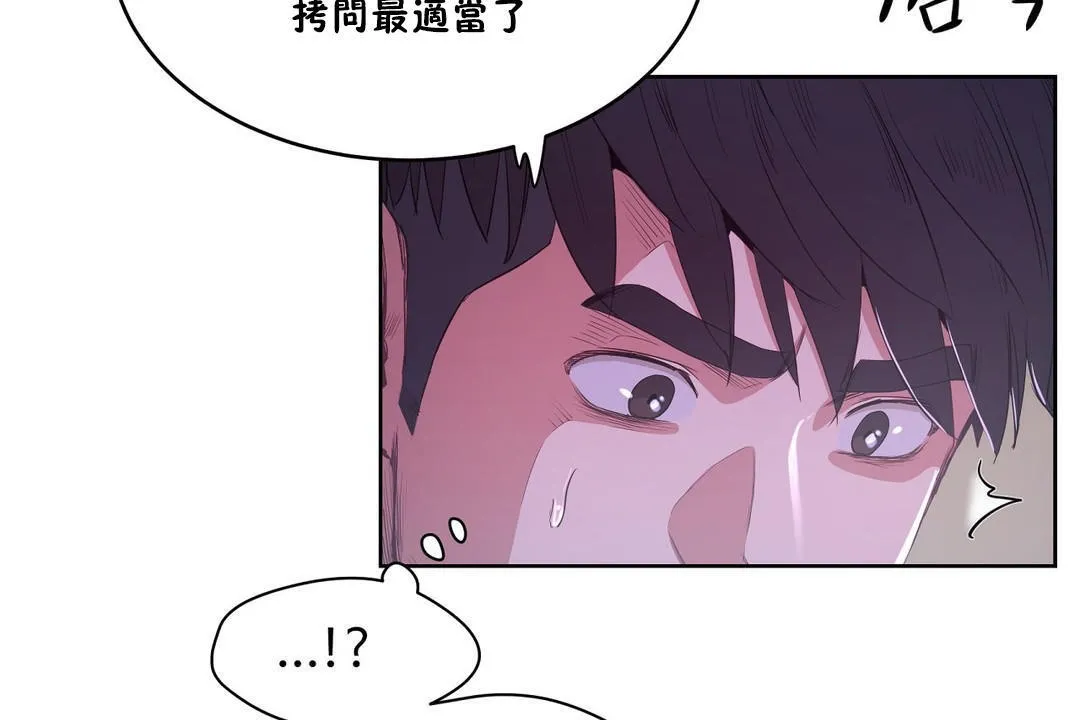 性教育-第29话 - 图片 149