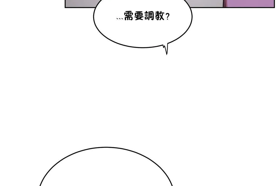 性教育第29話