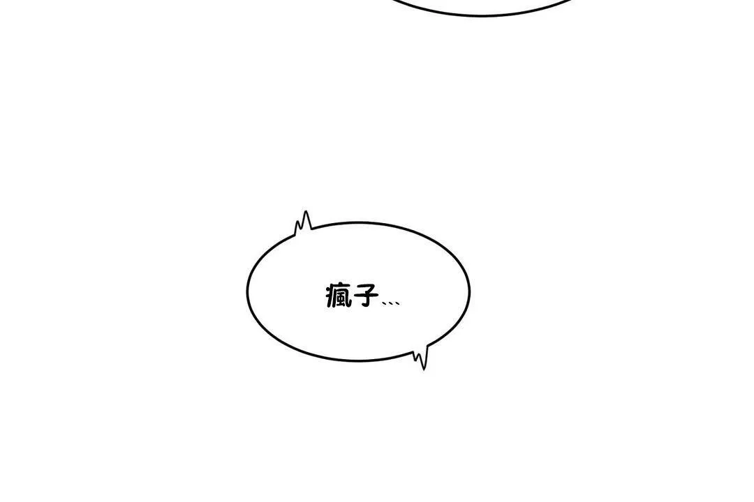 性教育第29話