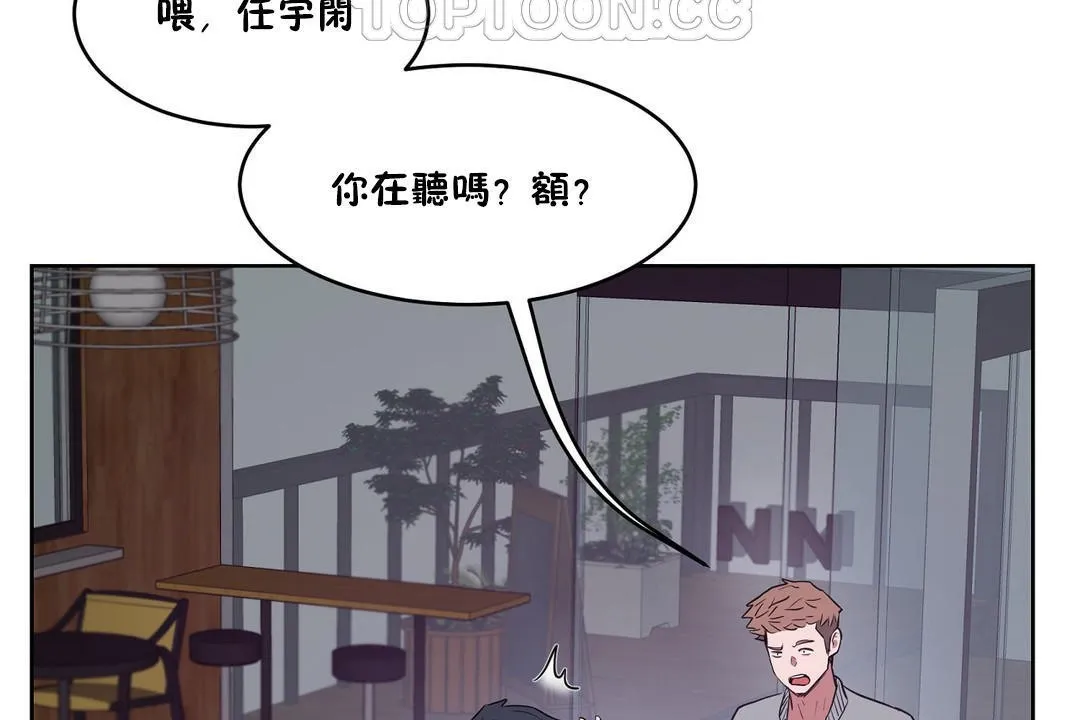 性教育第29話