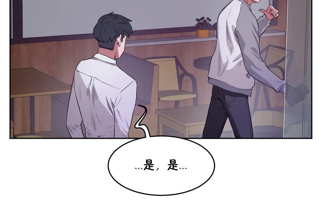 性教育-第29话 - 图片 164