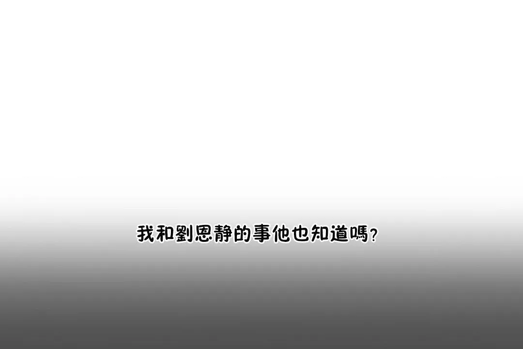 性教育第29話