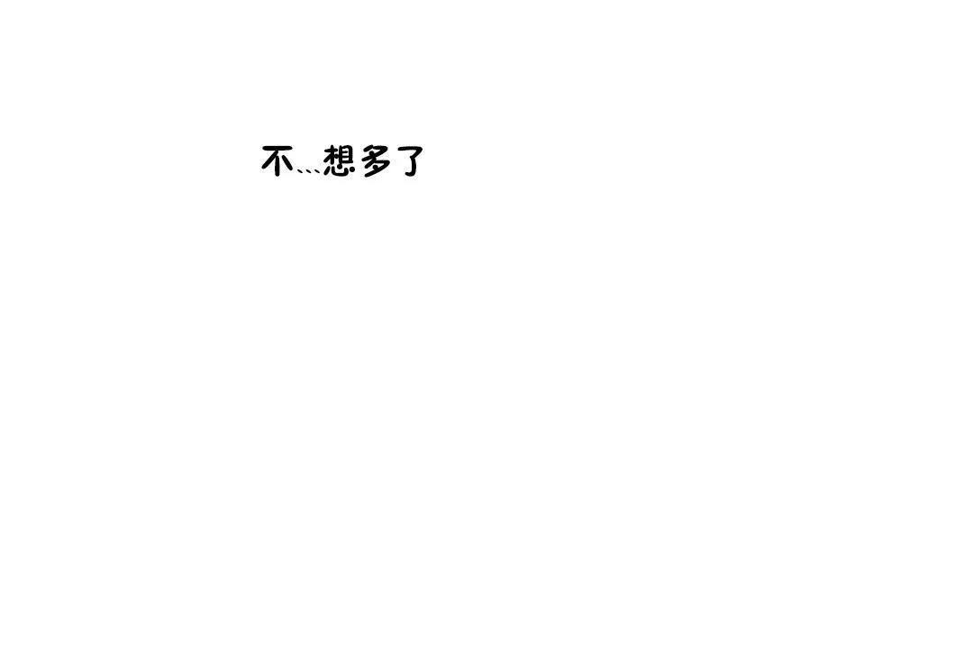 性教育第29話