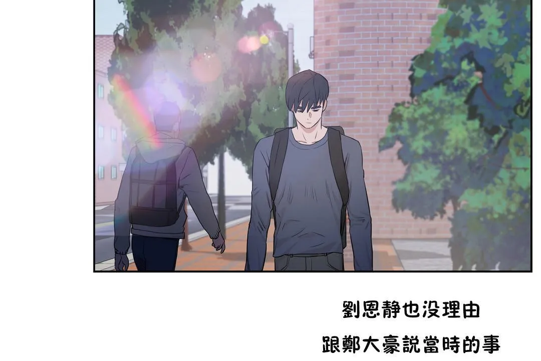 性教育-第29话 - 图片 180