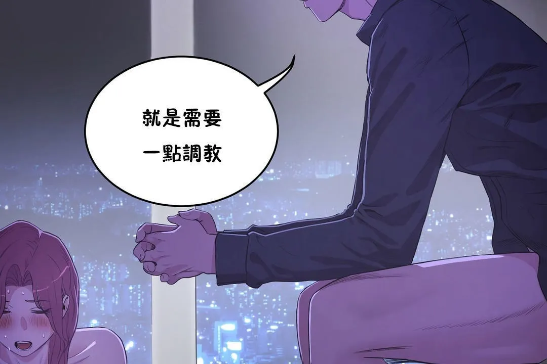 性教育-第29话 - 图片 185