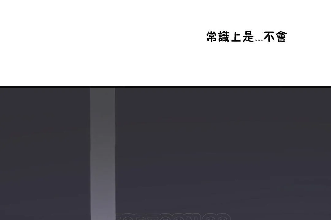 性教育第29話