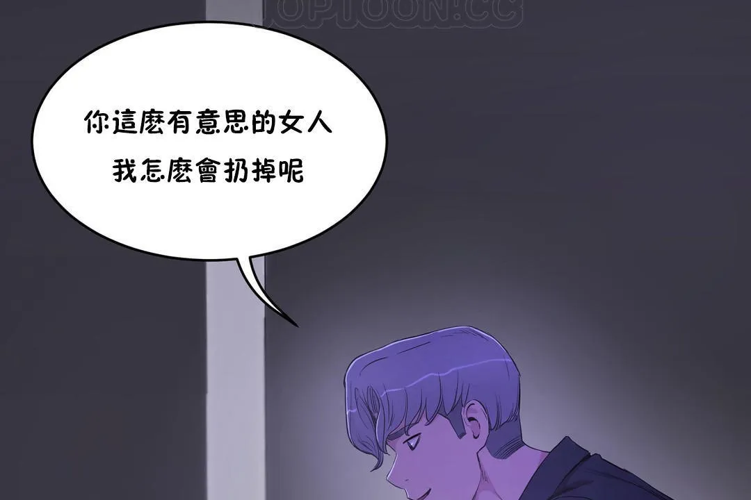 性教育第29話