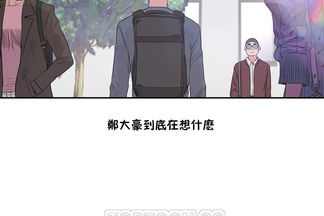 性教育-第29话 - 图片 189